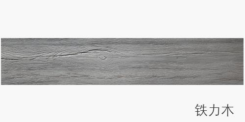 Real Wood Flooring og Bamboo Wood Fooring Style Flexi Utvendig Tregulv med Modifisert Clay Materiale