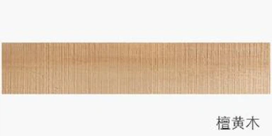 Konstruert tregulv ser mykt porselen brunt trefliser gulv med modifisert leire materiale